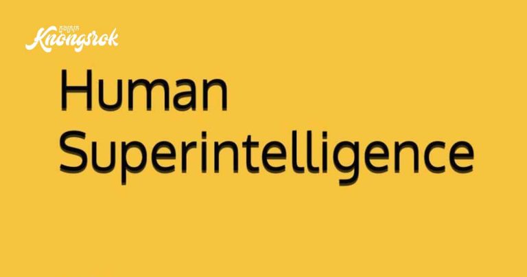 Human Superintelligence: How to Build It with Recursive Self-Improvement